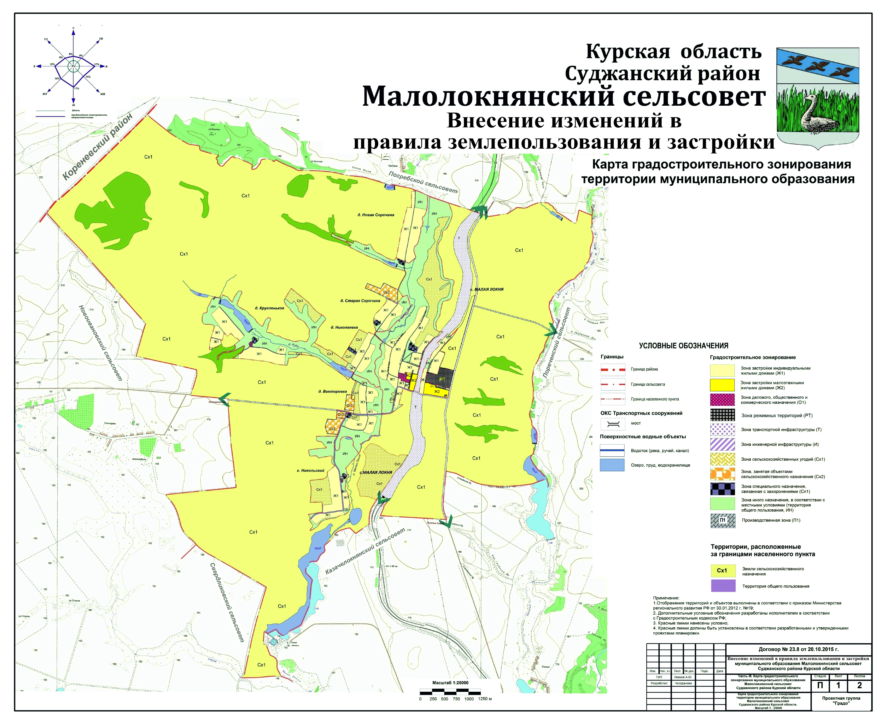 Карта суджанского района с населенными пунктами