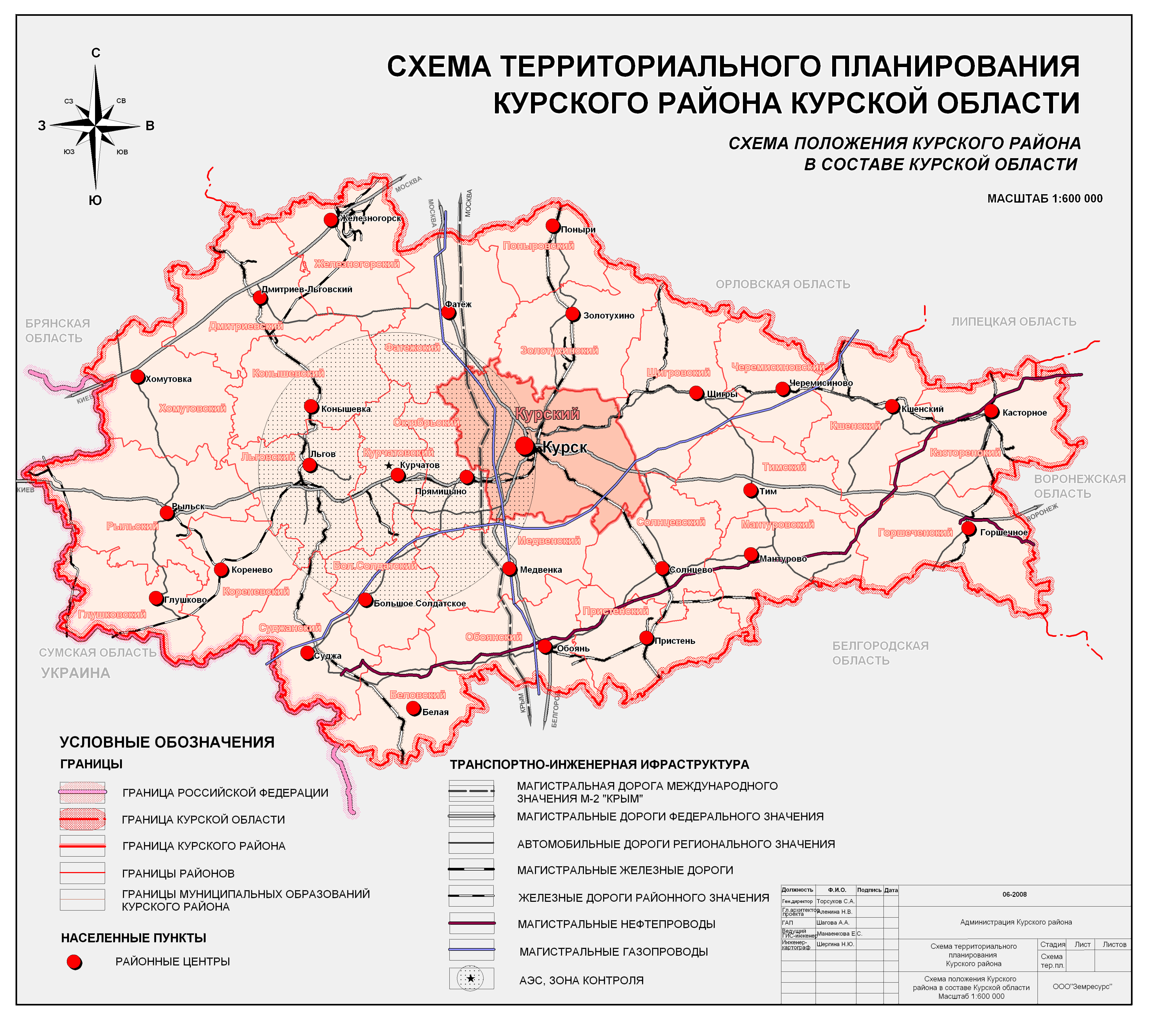 Центр населенного пункта. Карта ЖД путей Курской области. Карта Курской области железная дорога. Курская область схема территориального планирования. Железные дороги Курской области на карте.