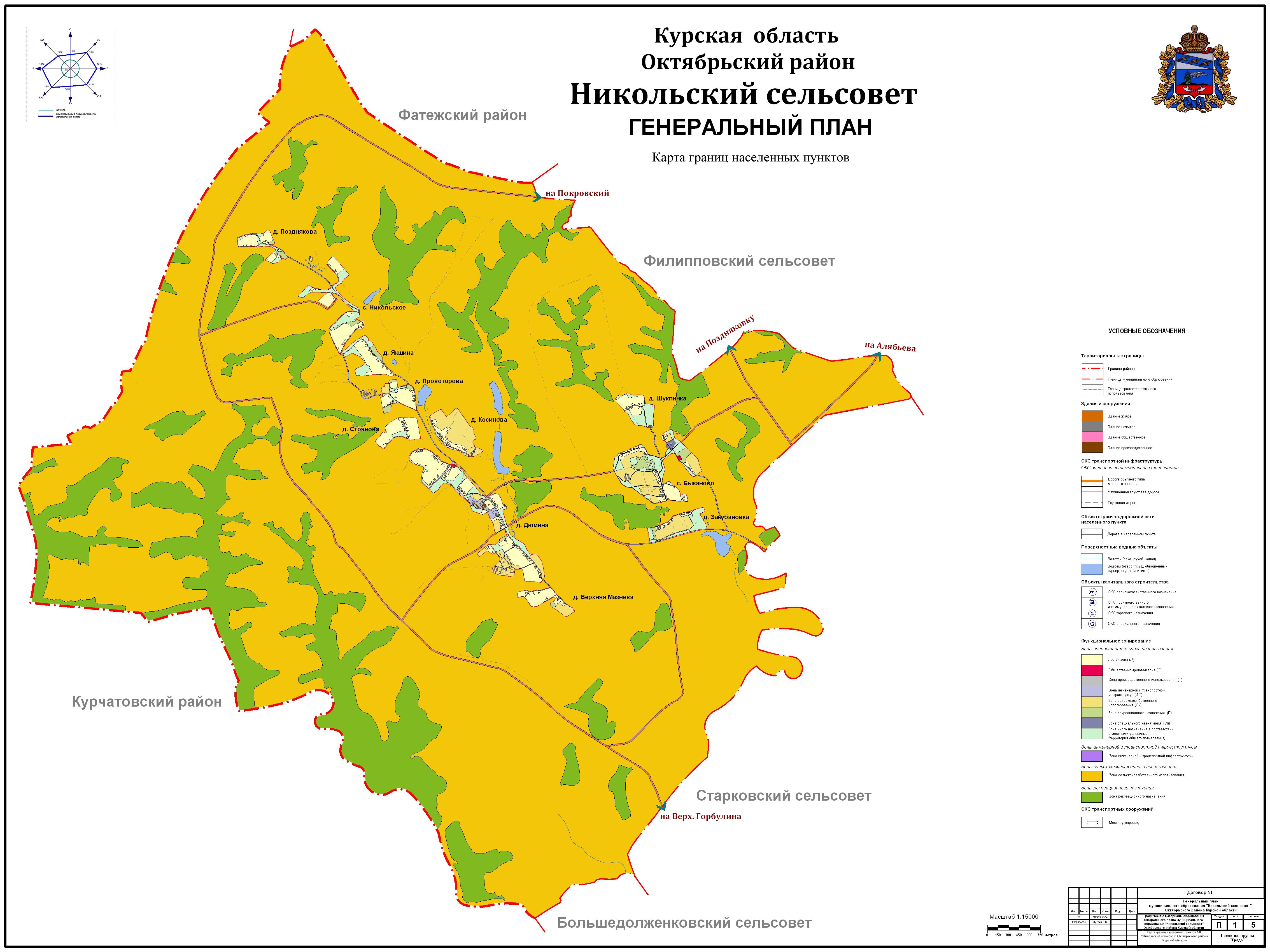 Верхнее косиново курск карта